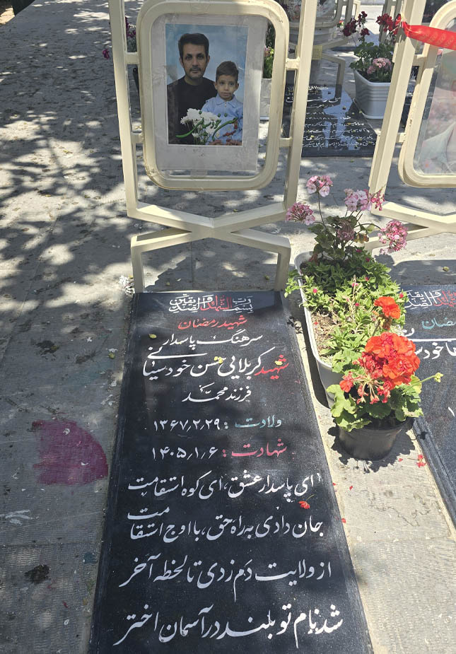 شهید سرهنگ حسن خودسیانی