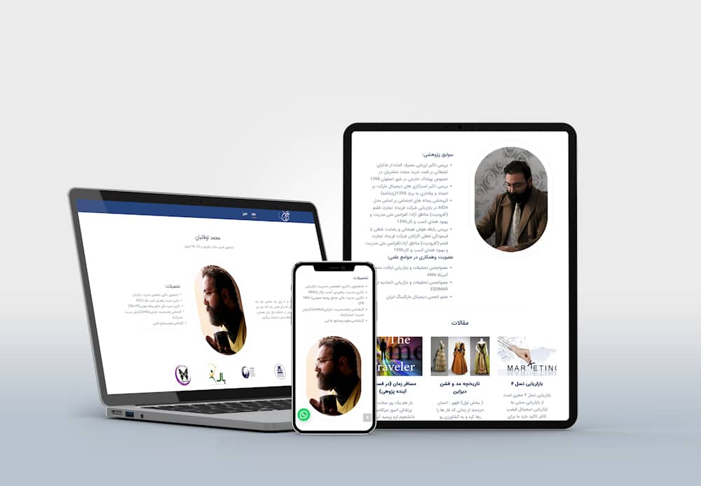 طراحی سایت نمونه کار شخصی